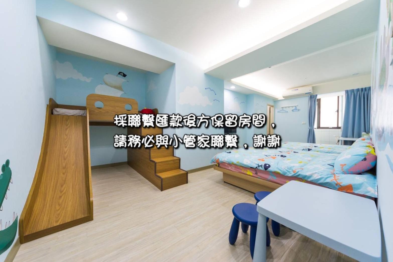 Sara House B&B 타이난 외부 사진