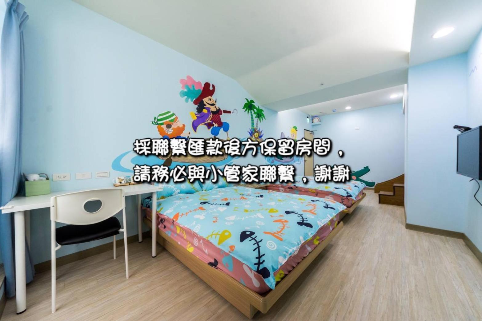 Sara House B&B 타이난 외부 사진